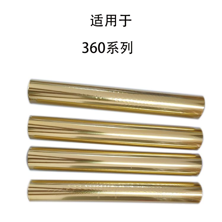 Stamping paper digital non-plate stamping machine with low temperature anodized aluminum can be hot stamping paper leather film ribbon ribbon