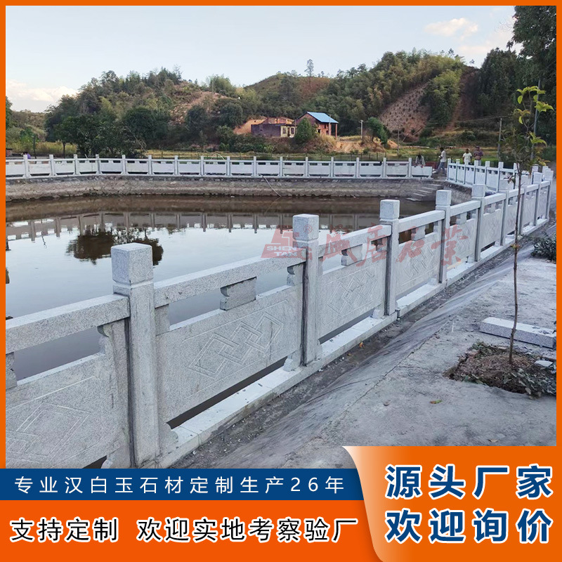 Granite Stone Guardrails Customized Natural Stone Dam Stone Carving Balustrades Processing Pond Granite Railings Handmade