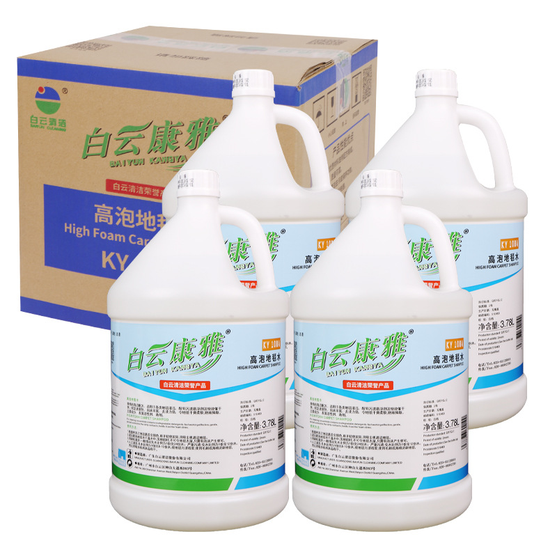 Baiyun kangya KY108A high foam carpet water carpet cleaner stain remover sofa Hotel hotel carpet washing water