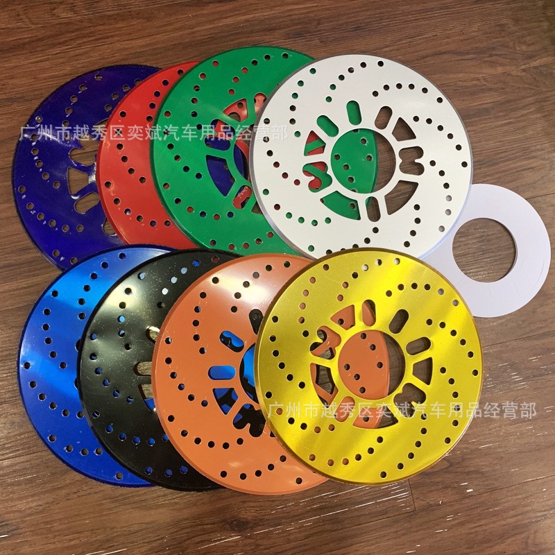 Brake disc decorative pad aluminum alloy brake disc modified car tire decorative pad brake pad brake cover wheel hub