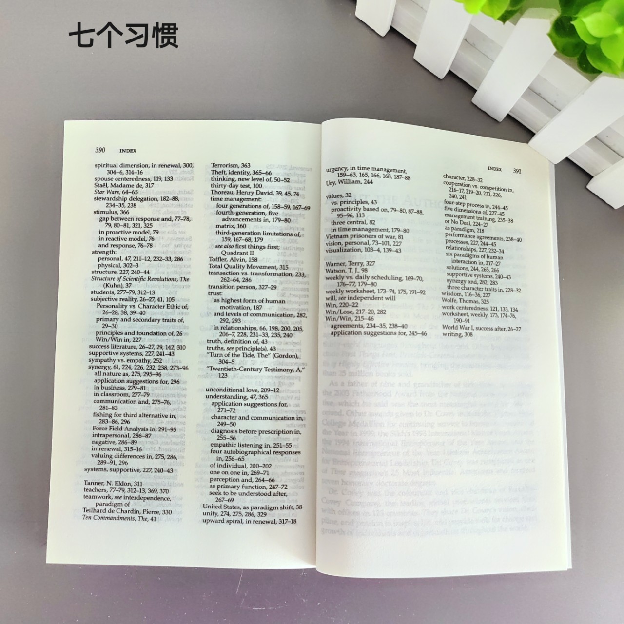 The 7 Habits of Highly Effective People English Version the 7 Habits of Highly Effective