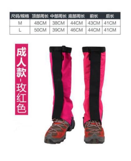 Snow Cover Outdoor Mountaineering Waterproof Breathable Sandproof Shoe Cover Desert Foot Cover Leg Cover Men and Women Adult Kidsren Ski Art