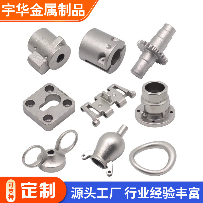 Silica Sol Precision Casting Parts, Non-Standard Processing of Cast Steel, 304 Stainless Steel Casting, Stainless Steel Casting Processing