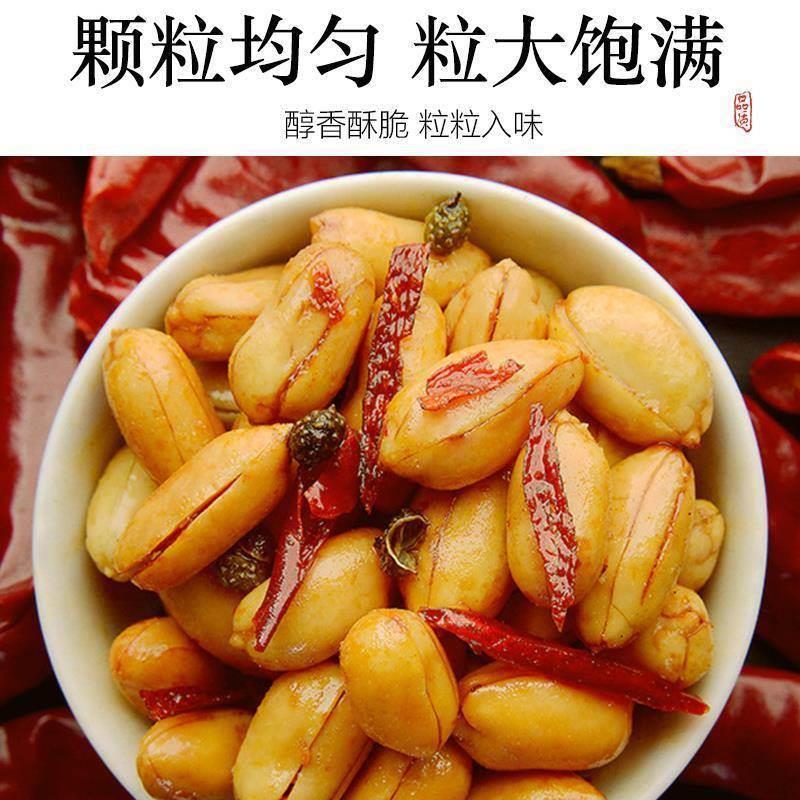 Wine Friends Peanut Spicy Spicy Spicy Fried Peel Wine Vegetable Snacks Commercial 5kg Flagship Store