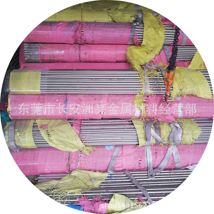 Spot supply Baosteel 303 stainless steel bar 303 easy car stainless steel bar 303 grinding smooth round bar polishing bar