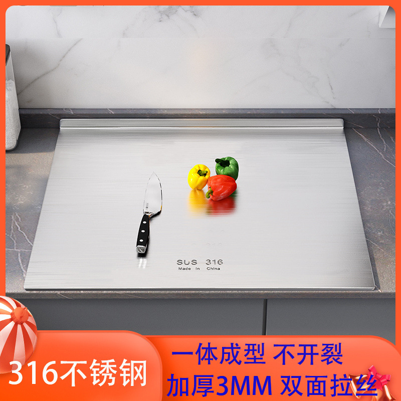 Stainless Steel Kneading Panel 316 Panel and Panel Chopping Board Kitchen Household Rolling Thickeneded Double-Sided Extra Large Chopping Board