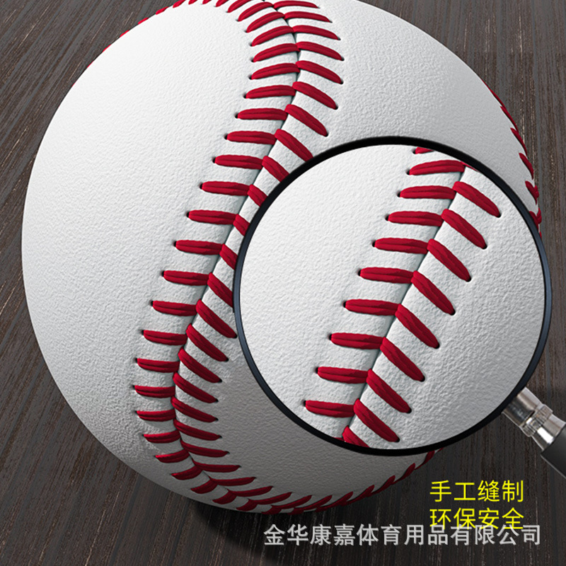 Special Softball Hard Ball for Elementary School Students 10inch Competition Xinlijia Training Hard Ball Kidsren's Equipment Professional Solid Ball