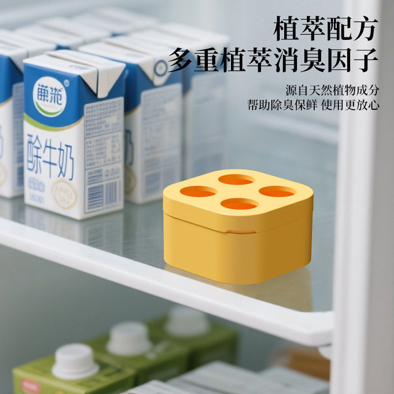Refrigerator Deodorization Box Anti-Stringing Taste Household Odor Removal Tea Polyphenol Deodorization and Taste Removal Special Purification Artifact Adsorption Box