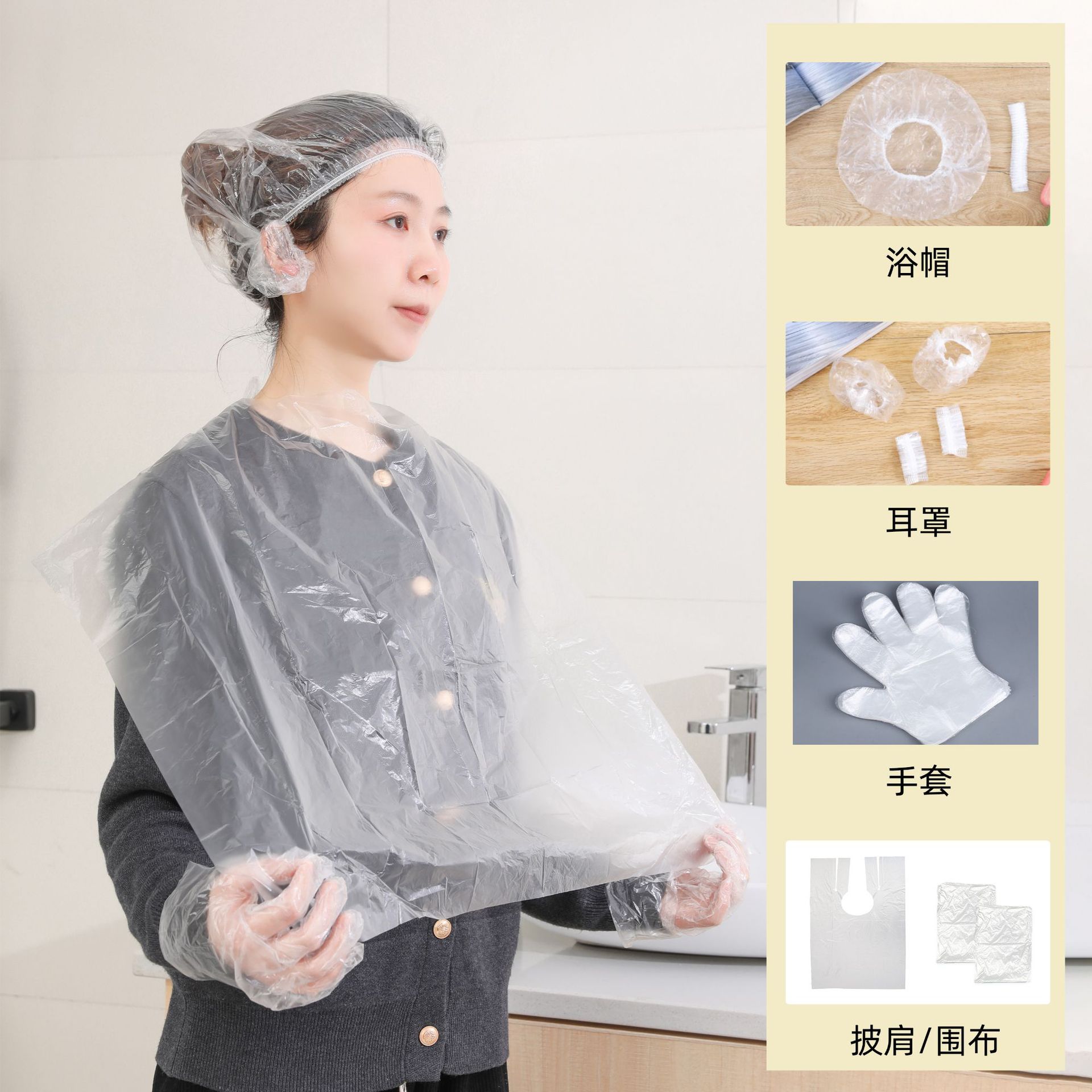 Набор одноразовых инструментов для окрашивания волос из четырех предметов, шапочка для душа, наушники, перчатки, салфетка для парикмахерских