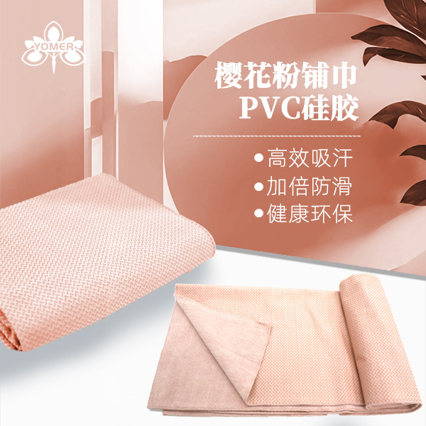 Yoga towel indoor non-slip professional towel mat sweat-absorbent machine washable thin portable yoga dirty blanket