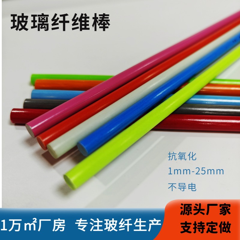 Solid Color Fiberglass Pole Arch Shed Bracket Fiberglass Rod Fiberglass Rod Fiber Greenhouse Arch Shed