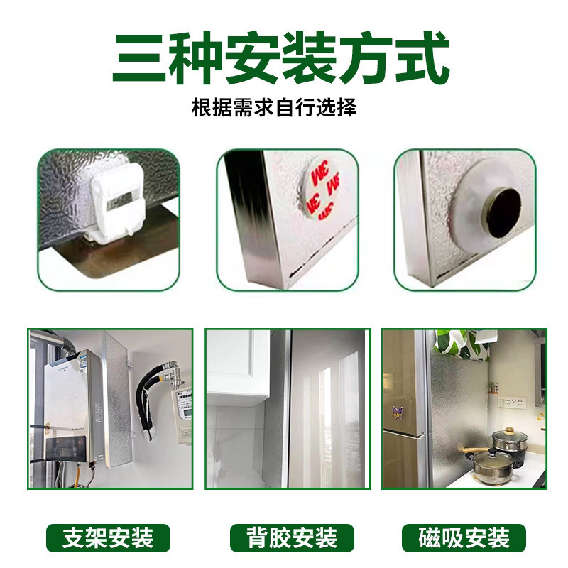 Insulation Board Kitchen Refrigerator Stove Gas Stove Oven Household Fireproof Board Stain Blocking Oil Board One Piece Wholesale Aliexpress