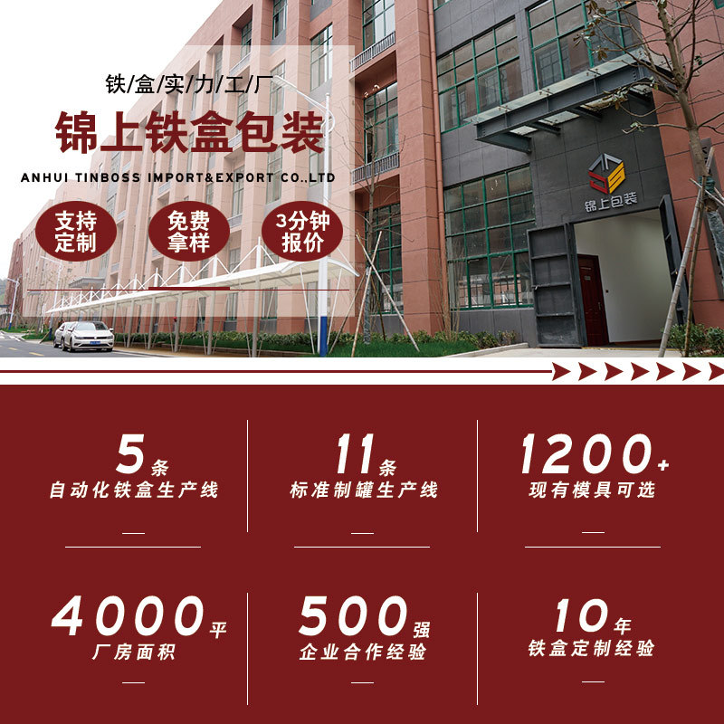 Customized Tinplate Metal Tray 35 Silk Black Cigarette Tray Small Cigarette Tray Bracelet Storage Iron Tray Packaging