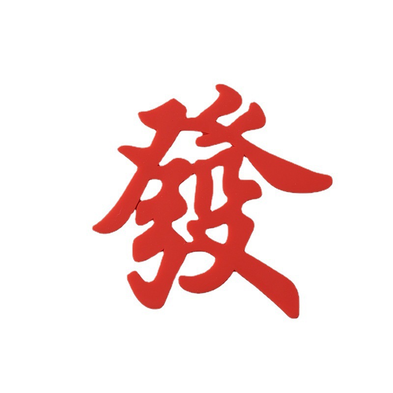 Factory Direct Sales New Chinese Valentine's Day Soft Glue Cake Decoration Plug-In Mother's Day Birthday Cake Decoration Hair Ornaments