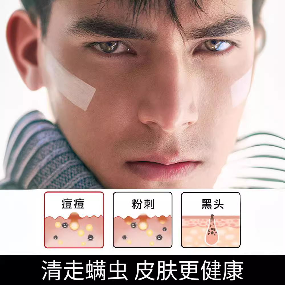 Jefquan Men's Set Skin Care Products Boys Birthday Gifts Hydrating Moisturizing Oil Control Men's Skin Care Products Three-Piece Set