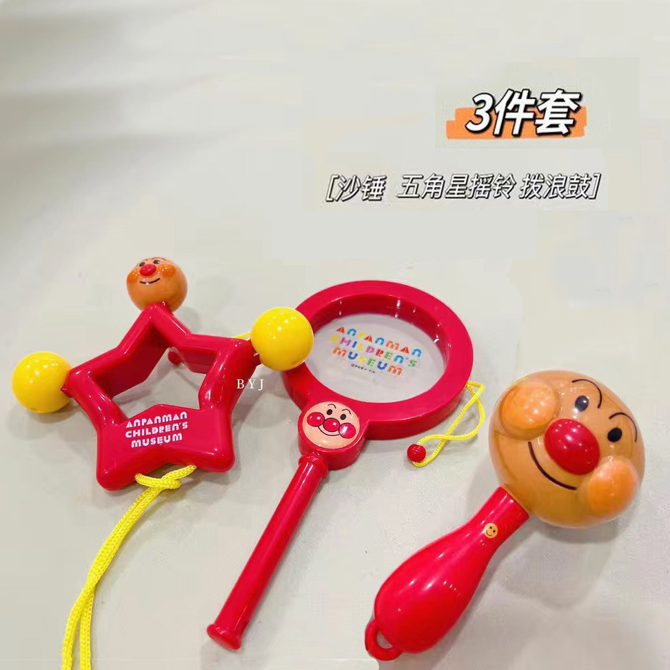 Bread Superman Hammer Baby Handbell 0-1 Year Old to 3 Months 6 Baby Toy Newborn Early Education Grasp Training