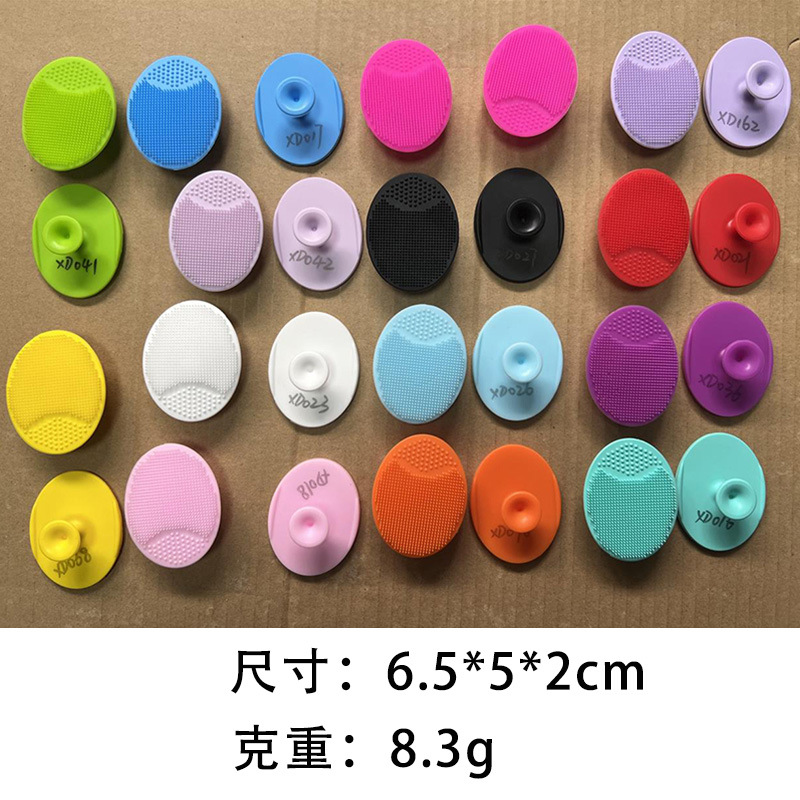 Small Silicone Face Wash Brush, Infant Shampoo Brush, Soft Bristle Brush, Facial Cleansing Blackhead Removal Facial Brush, Silicone Facial Cleansing Brush