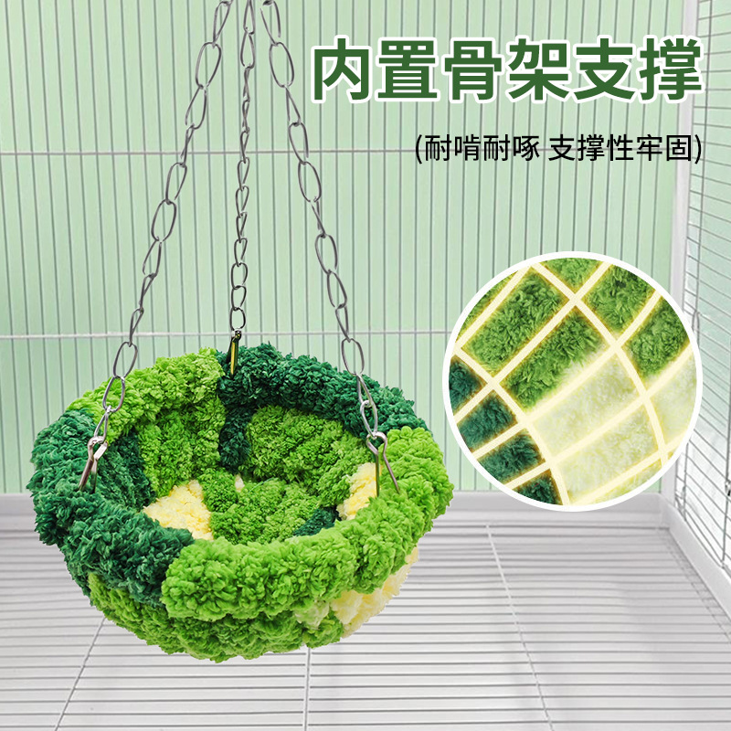 Bird's Nest, Warm Parrot's Nest, Cradle Nest, Special Swing, Hanging Hammock, Hanging Sleeping Nest, Plush Small Bird's Nest, New Style