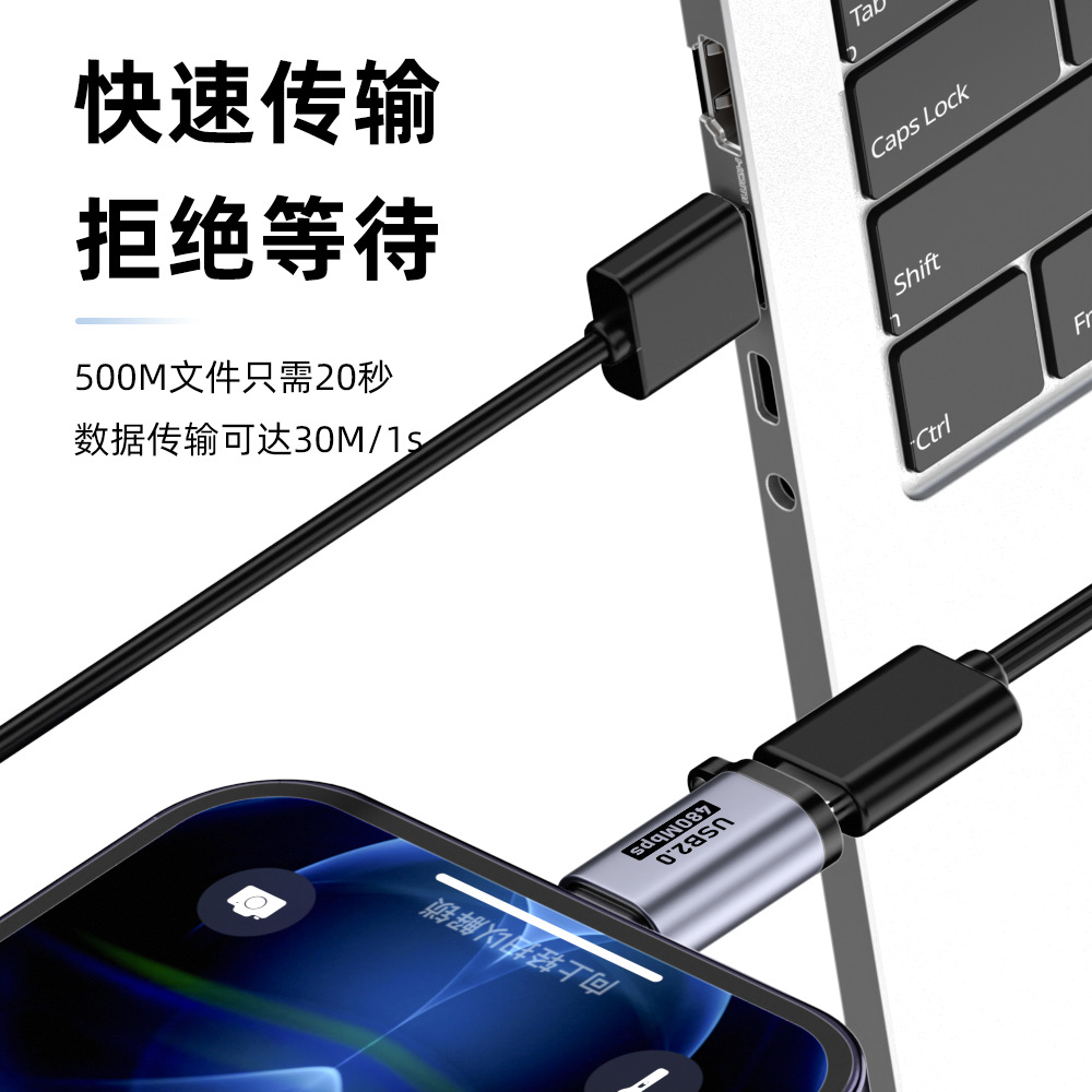 V8 adapter mini USB to type-c data cable adapter V3 to lightning T-type micro