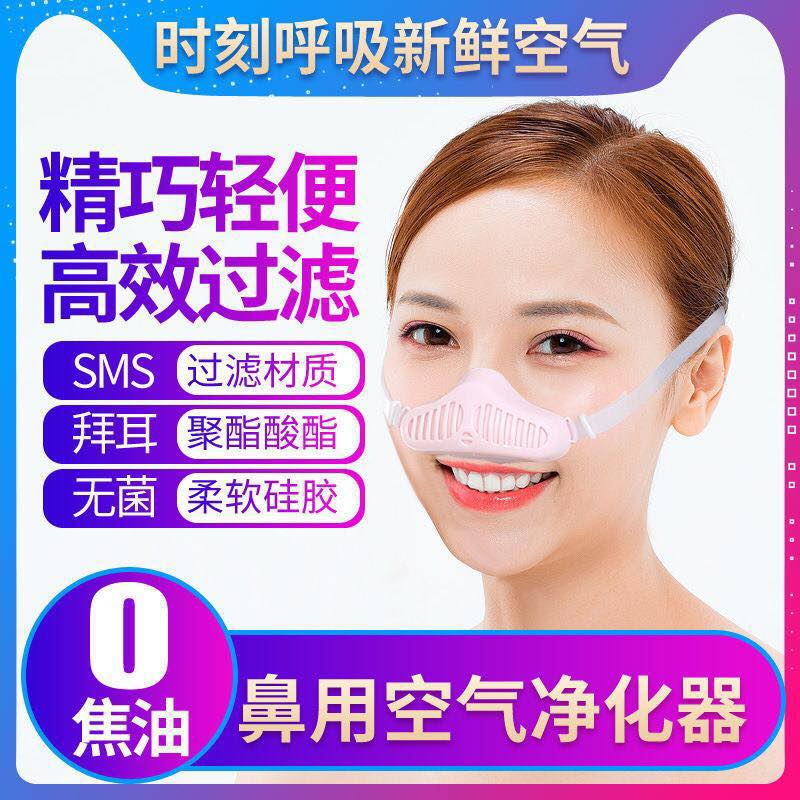 Dust-Proof Nose Mask, Dust-Proof Nose Warmer, Pollen Haze, Personalized Mask, Anti-Air-Conditioning Allergy, Breathable, Men's and Women's Gold Small