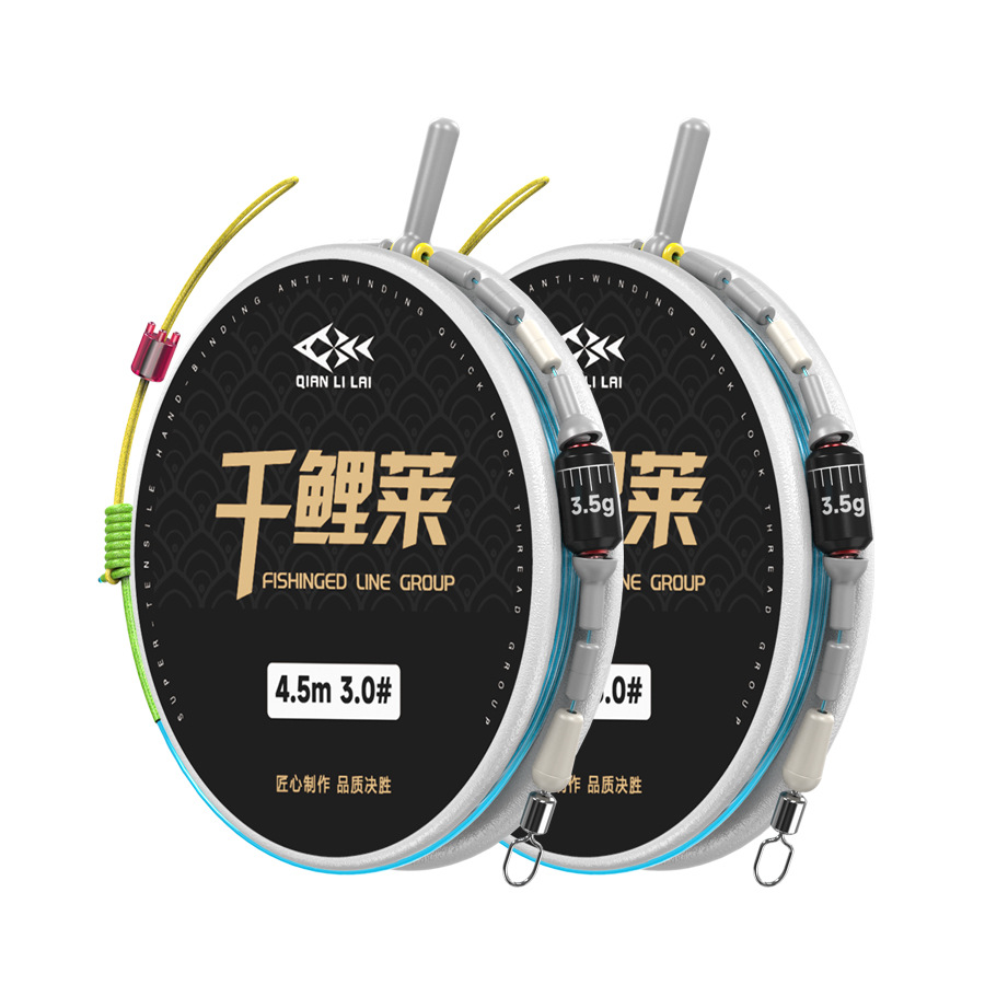 Qianlilai fishing line group finished fishing line main line group suit knotless rod slightly rope imported nylon line fishing line group