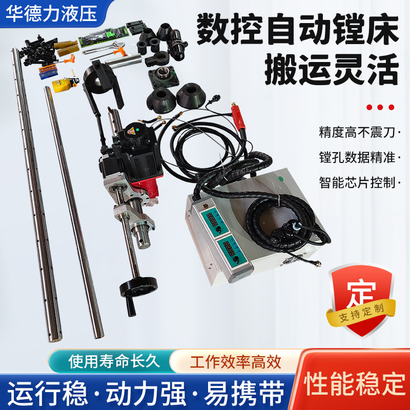 Буровая машина 50, бурение и сварка в одном устройстве, портативная многофункциональная экскаваторная буровая машина для ремонта, сварочная машина, гидравлический инструмент