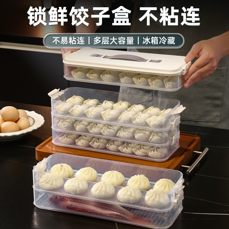 Food-Grade Crisper Box Dumpling Box Dumpling Frozen Sealed Crisper Box Wonton Quick-Frozen Kitchen Refrigerator Storage Box