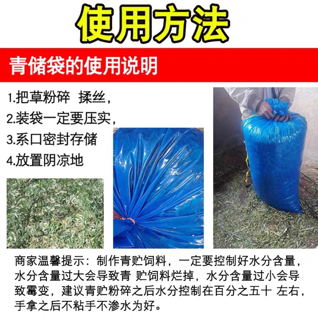 Silage storage fermentation bag extra large corn straw feed fermentation bag bean dregs Lees sealed plastic bag thickened