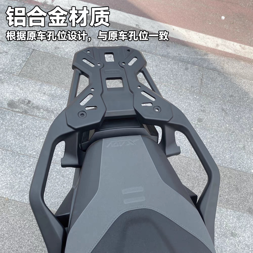 Suitable for 21-25 Honda Xadv750 Fosha Nss750 Forza Motorcycle Modified Aluminum Alloy Integrated Rear Shelf