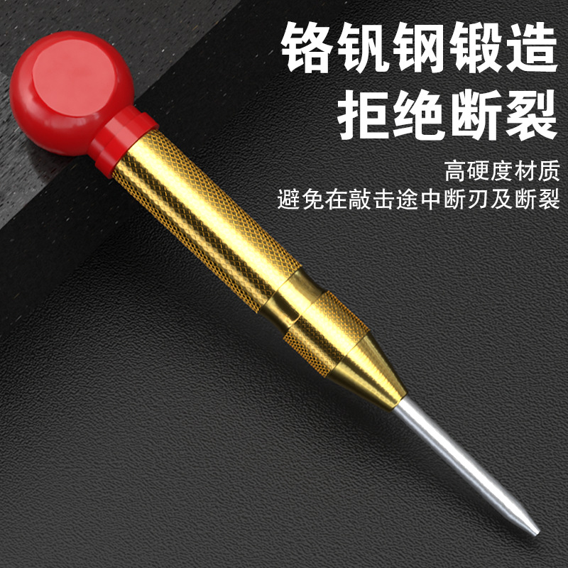 High Hardness Automatic Center Punch Drilling Locator Sample Punch Drill Bit Hole Locator Drilling Positioning Punch Locator