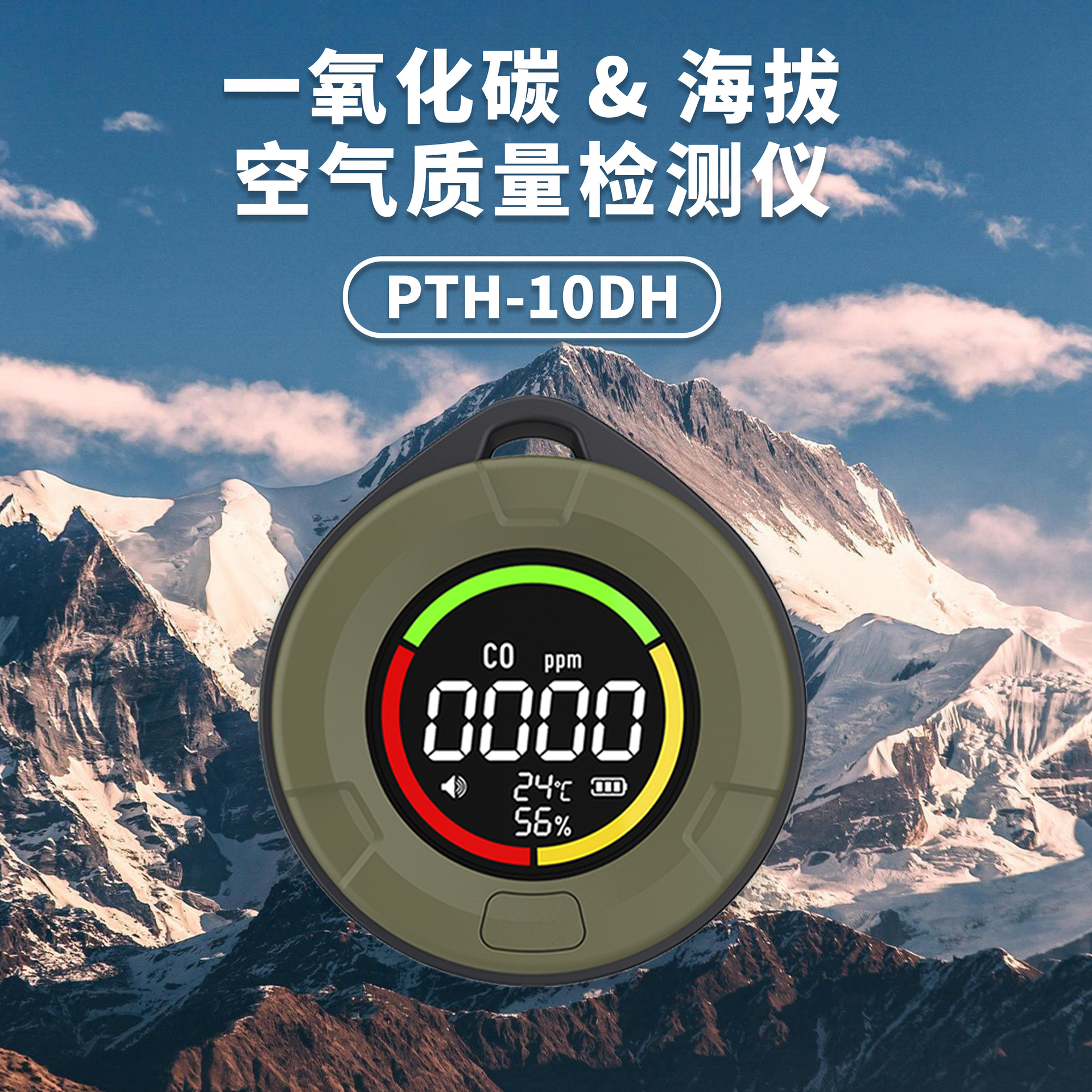 Детектор угарного газа для небольших помещений, для кемпинга, легковой машины, предотвращение отравления CO