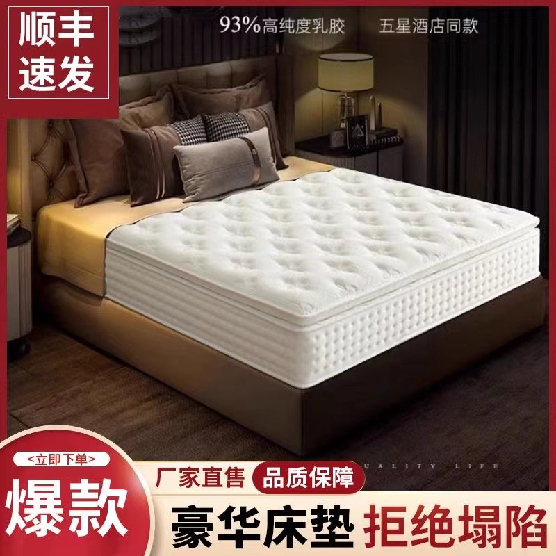 Матрас Simmons, упакованный в рулон, с мемори-фомой, латексный, независимый, утолщенный