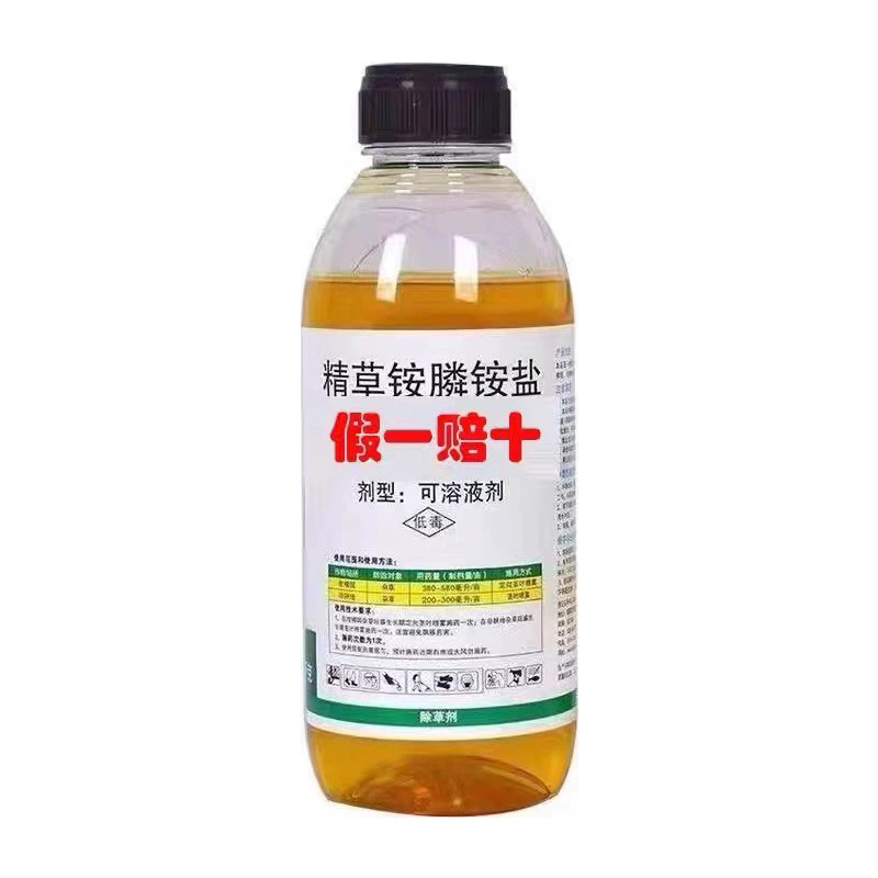 Orthophosphonic Acid Ammonium Salt for Cowpea Grass, Specialized Herbicide for Removing Rotten Roots, Genuine Herbicide for Orchards