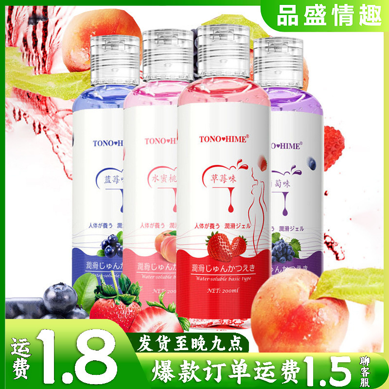 Moai фруктовый аромат 200 мл смазка водорастворимая для взрослых секс-игрушек дропшиппинг