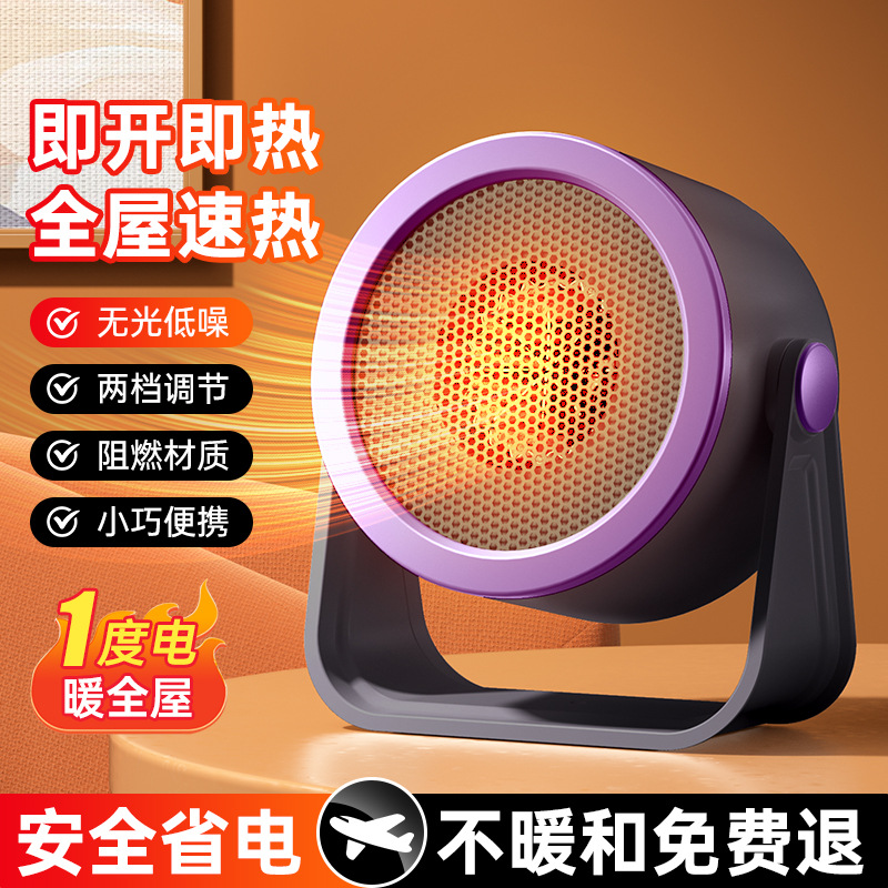 Cross-border new high-power PTC home heater office desktop heater portable small electric heater