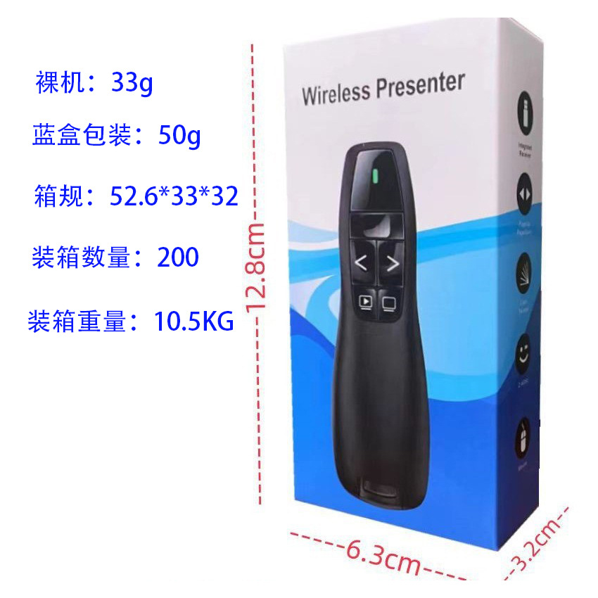 Manufacturer's Spot Direct Sales Cross-Border Page Turning Pen Foreign Trade Best-Selling Seewo Whiteboard Teacher's Special Ppt Page Turning Pen