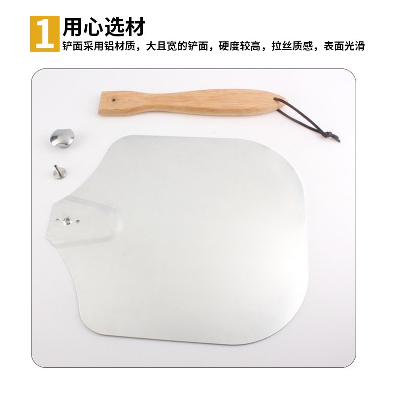 pizza shovel folding wooden handle rotating moving aluminum pizza shovel baking tool suit aluminum shovel pizza spade