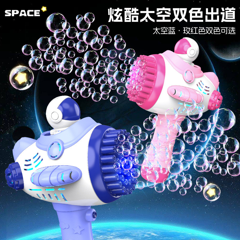 2025 New Cartoon Bubble Gun Electric Light Automatic Bubble Stick Children's Toy Children's Day Gift for Boys and Girls