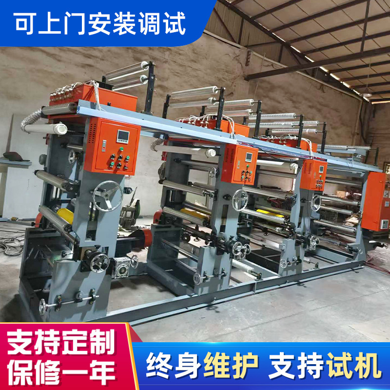 Автоматический принтер модели 800, 3-цветный, с валом для печати на пленке