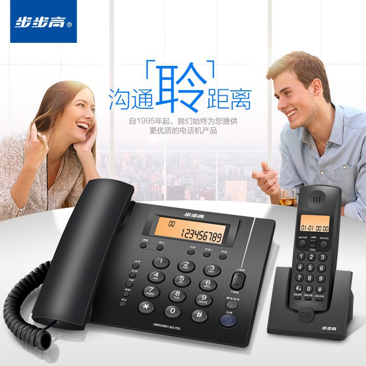 Bbk Hwdcd007 (263) беспроводной телефон для дома