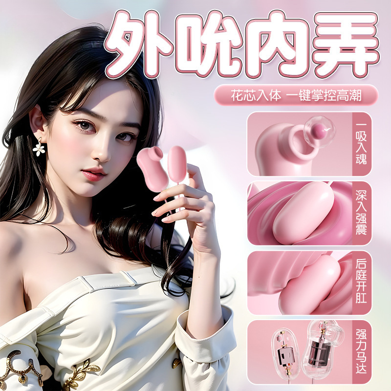 Ji hi вибратор розовый женский секс-продукты 300/коробка