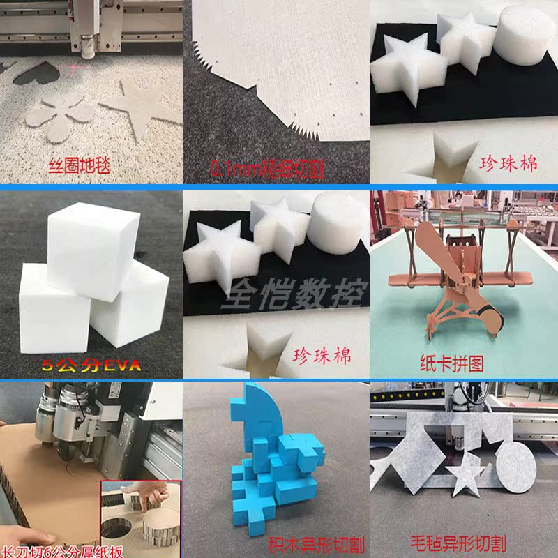 New Energy Graphite Paper Graphite Felt Cnc Vibrating Knife Cutting Machine Pvc Carbon Fiber Cloth Photovoltaic Panel Cutting Equipment