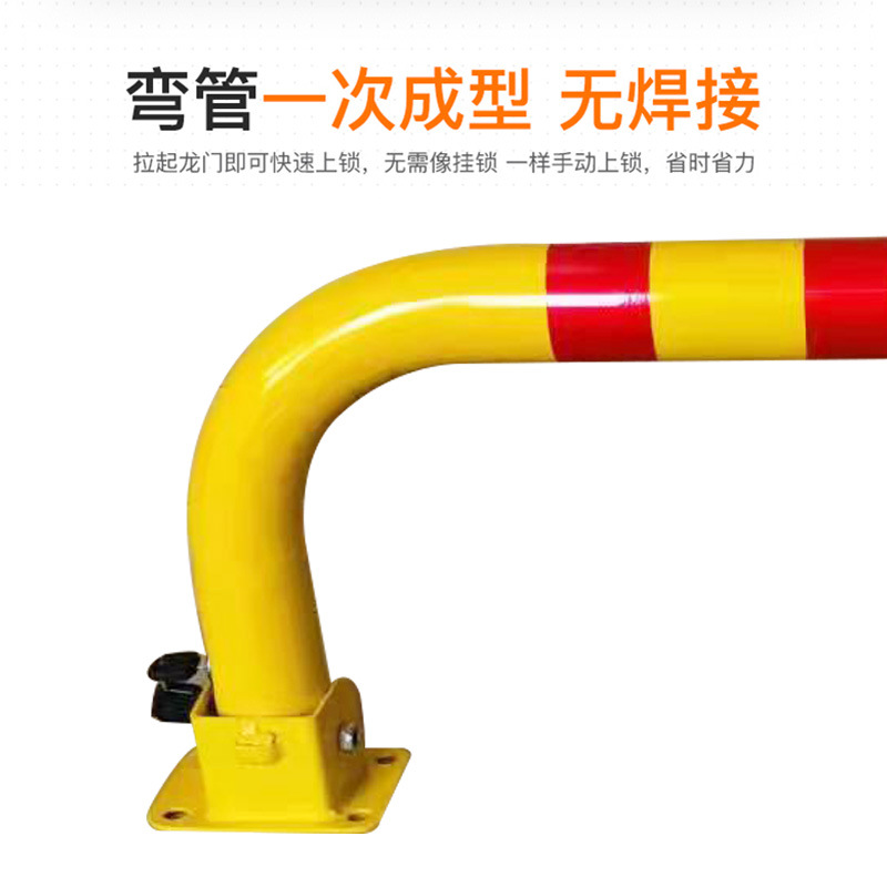 Customized Car Thickened Gate Lock Fixed Perforated Ground Lock Household U-Shaped Parking Space Lock Parking Lot Space Occupancy Lock