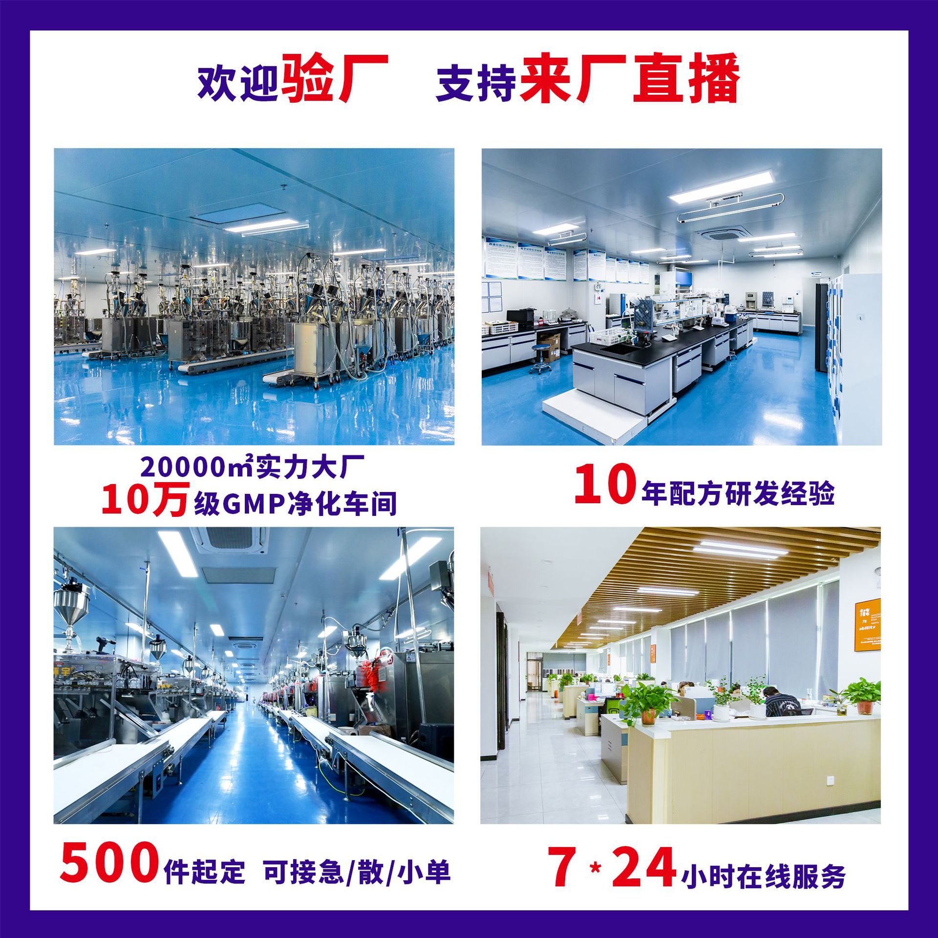 Powerful Factory Crystal Tomato Blood Orange Drink Blood Orange Concentrated Juice Small Molecule Collagen Peptide Nicotinamide Drink Wholesale