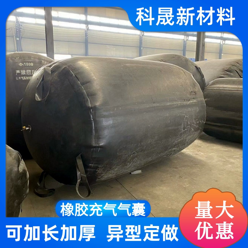 Round A-Grade Water-Blocking Airbag Dn50-600 Rubber Airbag for Water Tightness Testing and Pipe Sealing Leak Prevention