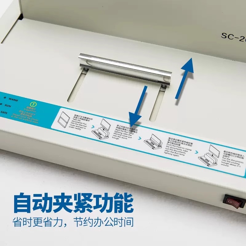 Full-automatic hot melt adhesive machine Punch-free document voucher book packaging machine Tender file hot melt binding machine
