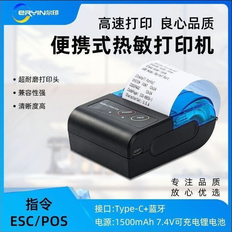 Портативный мини 58MM термопринтер Bluetooth ручной беспроводной