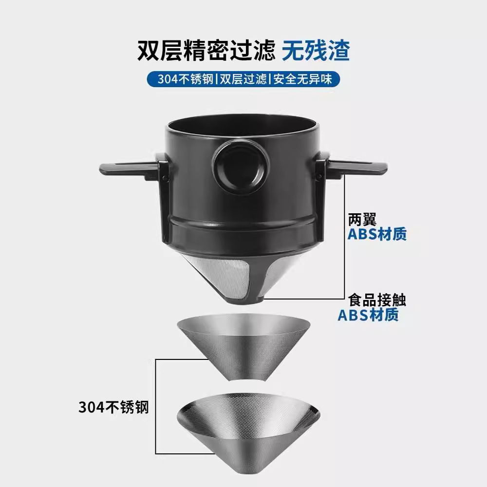 Фильтр для кофе из нержавеющей стали, без бумаги, складной, для ручного заваривания