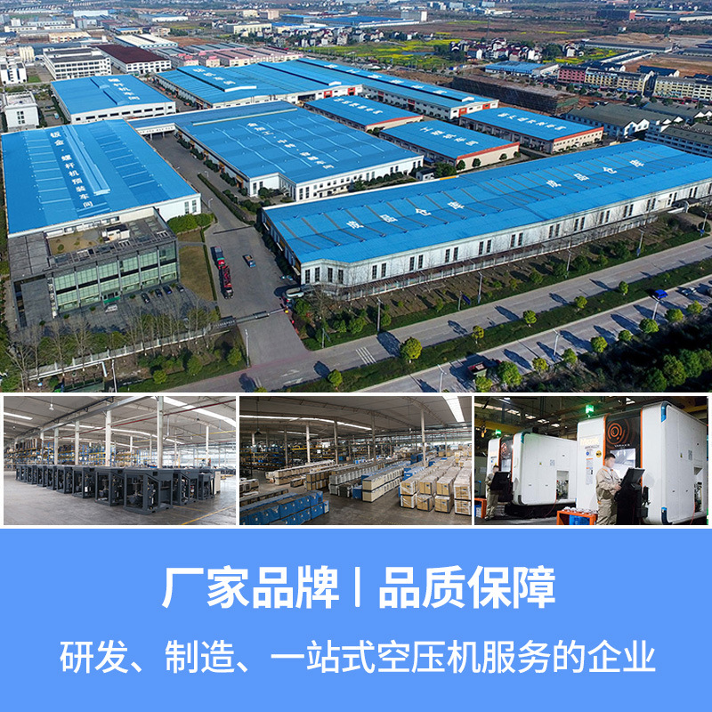 Air Compressor 22Kw 3 Cubic Cold Dryer 30/37Kw Spiral Air Compressor 22 Kw 37 Screw Type