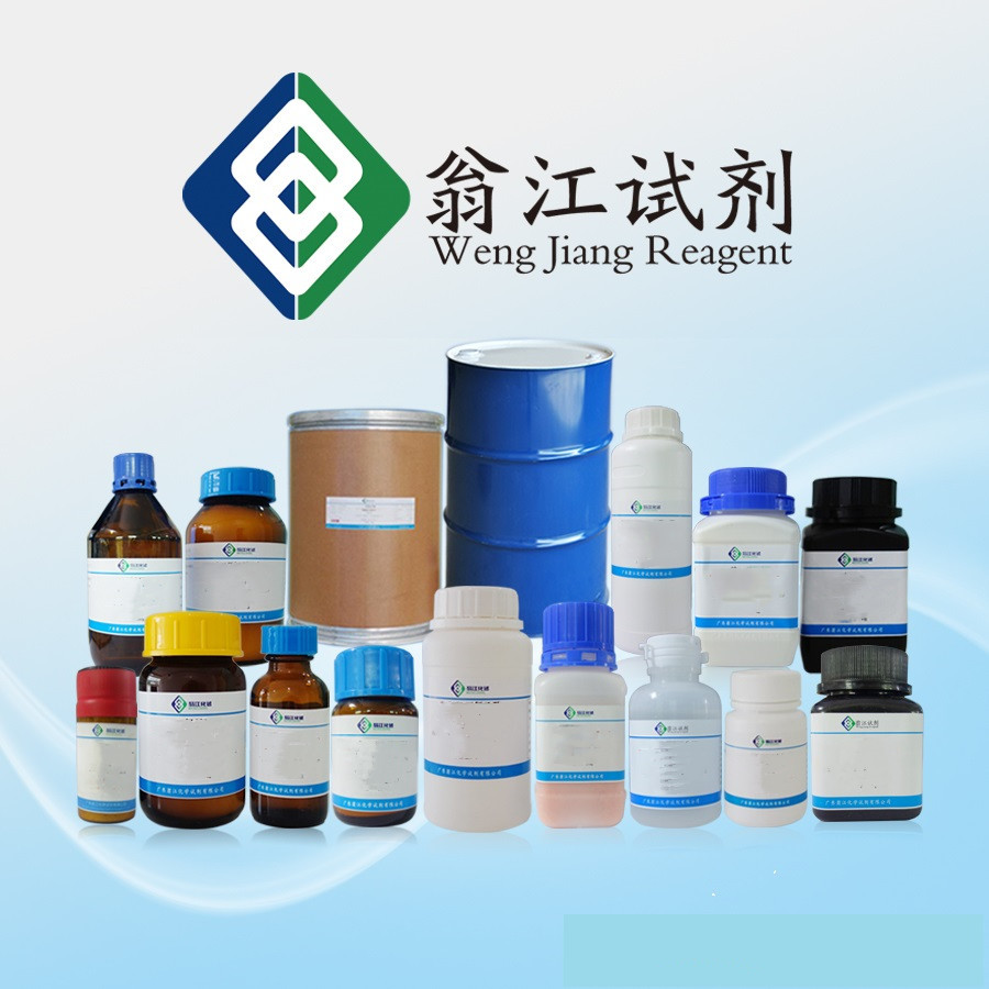 Wengjiang Reagent: 2 - Ethoxythiazole | 15679-19-3 | Ar99.0% | 25G-500G Pb06612